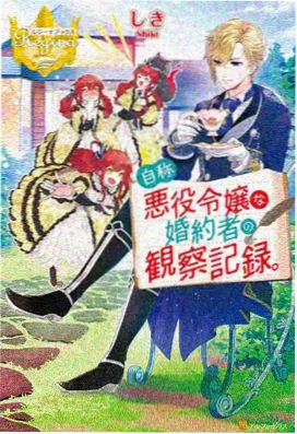 日韩综艺 新西游记